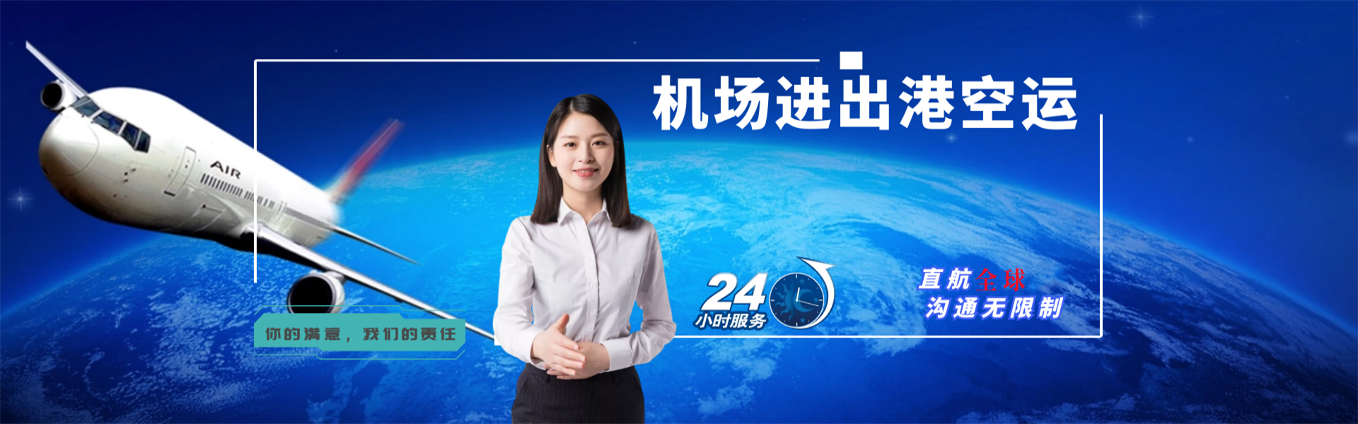邵阳到丹麦物流公司-邵阳至丹麦物流专线-邵阳空运到丹麦-优时通物流有限公司