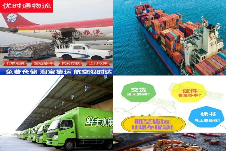 邵阳到丹麦航空货运公司-邵阳到丹麦物流专线